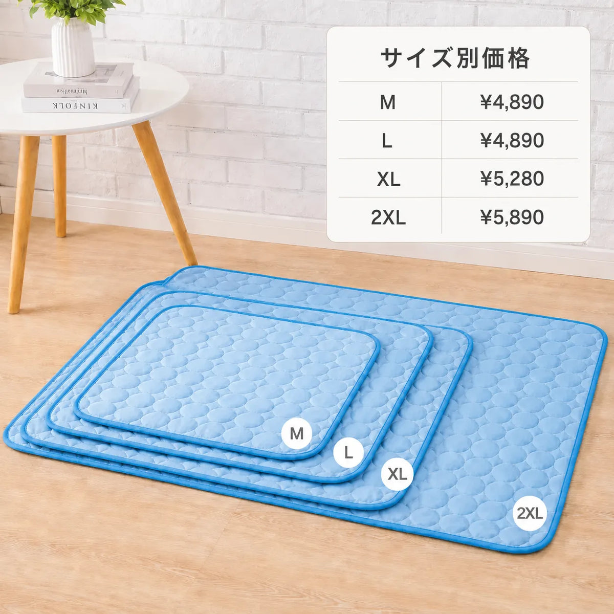 CoolPet Mat™