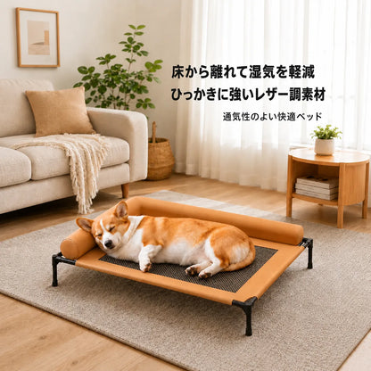 CoolPet Bed™