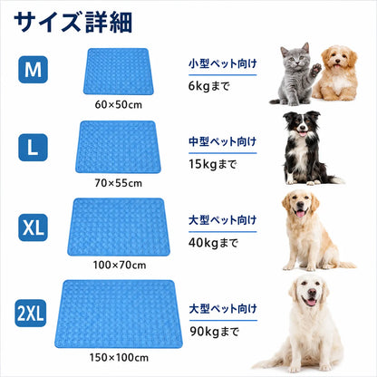 CoolPet Mat™