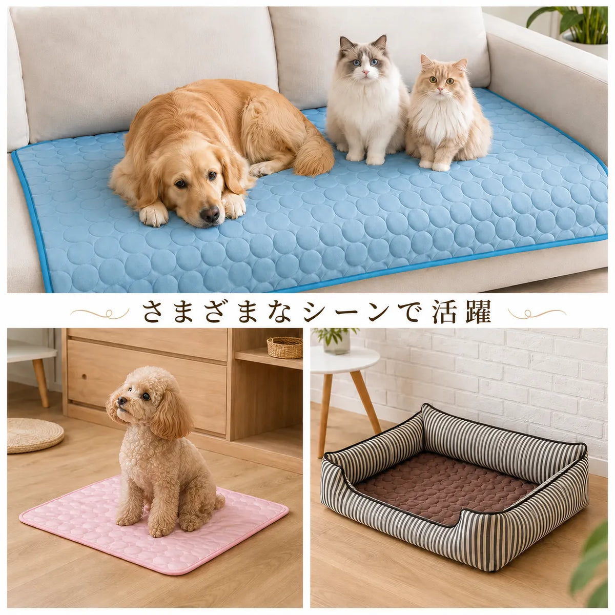 CoolPet Mat™