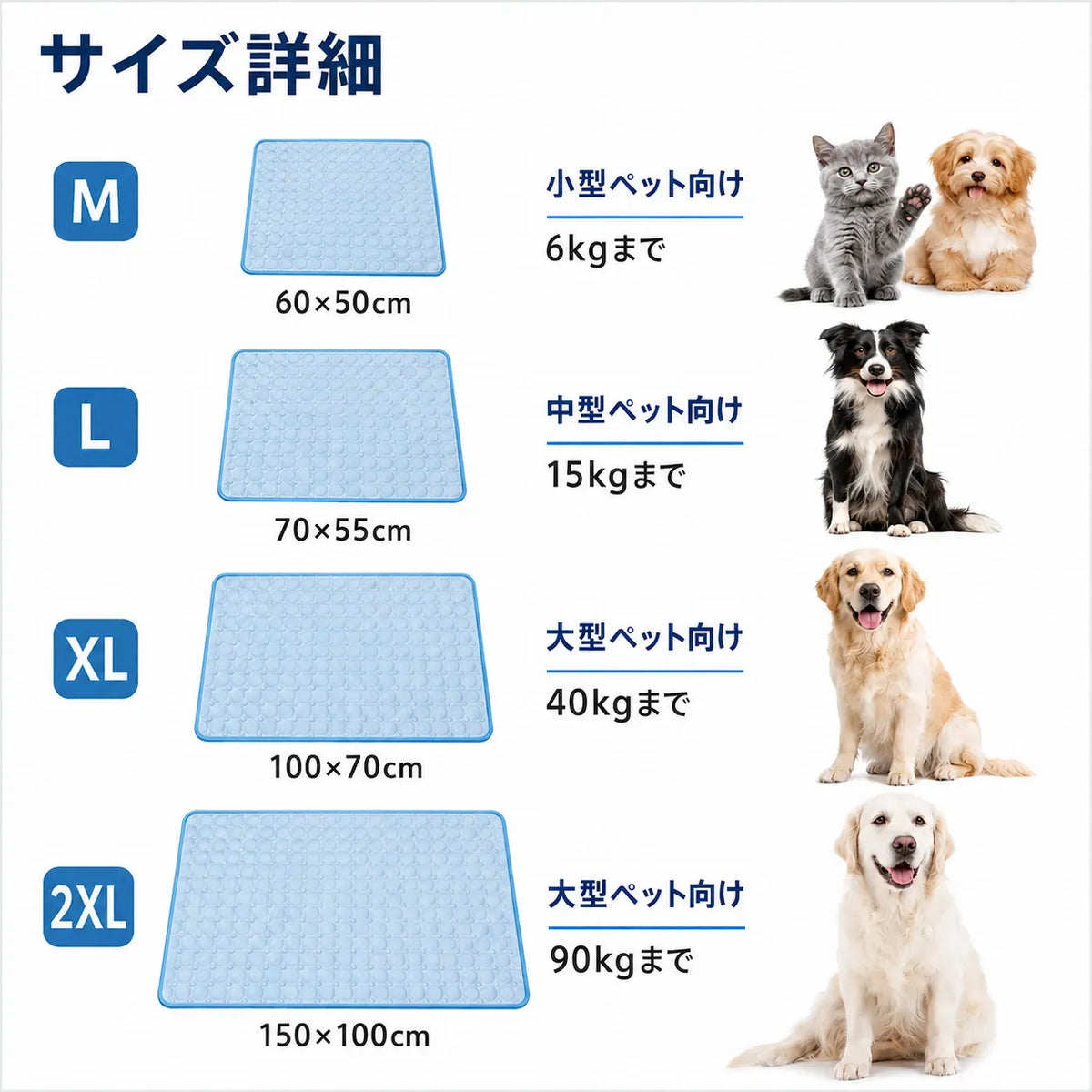 CoolPet Mat™