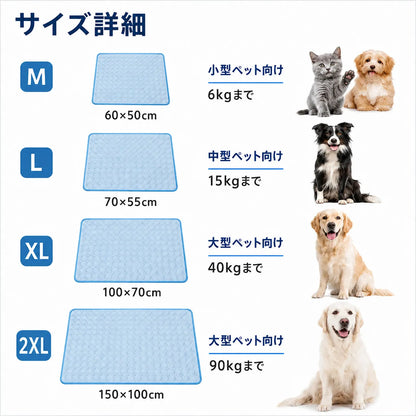 CoolPet Mat™