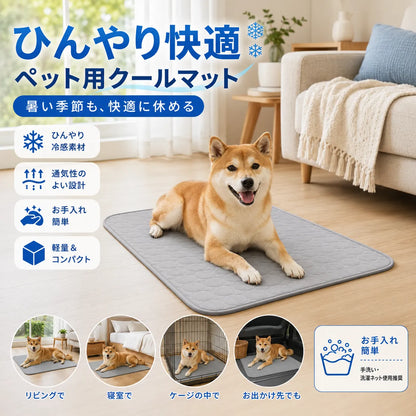 CoolPet Mat™