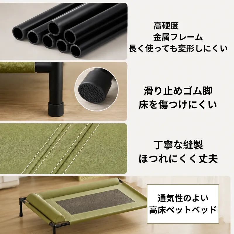 CoolPet Bed™