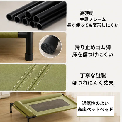 CoolPet Bed™