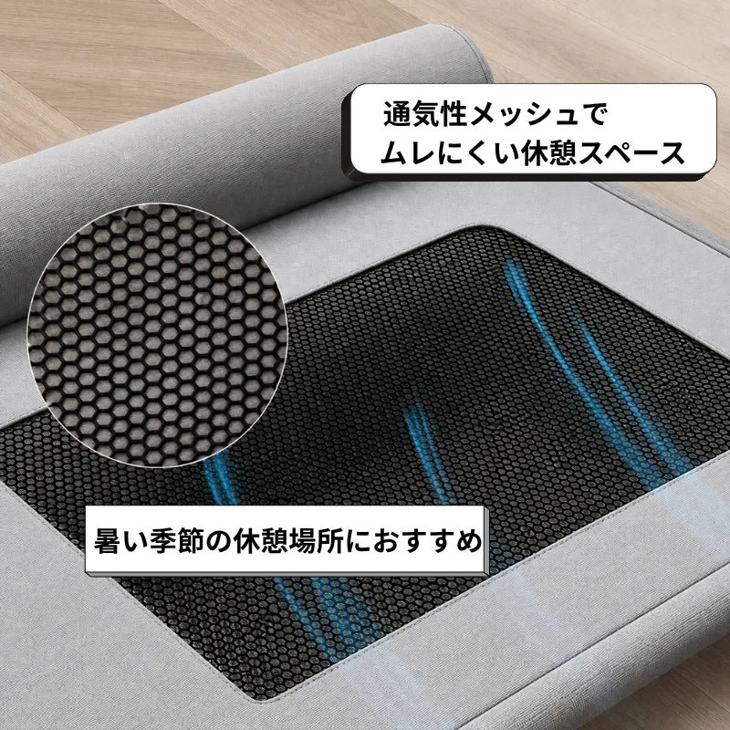 CoolPet Bed™