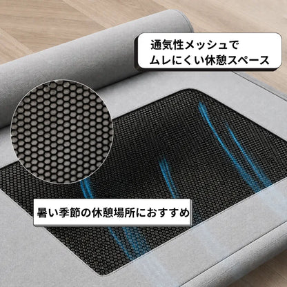 CoolPet Bed™