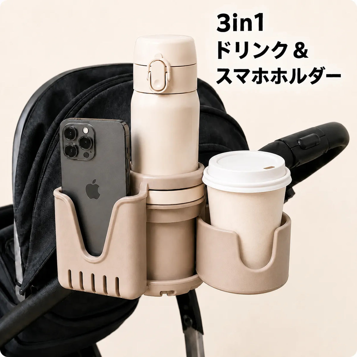 PetCart Holder Pro™
