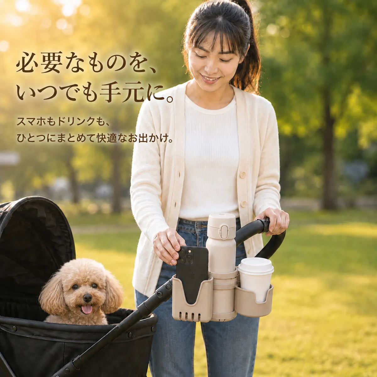 PetCart Holder Pro™