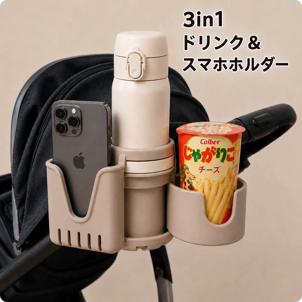 PetCart Holder Pro™